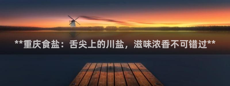 威九国际app入口在哪