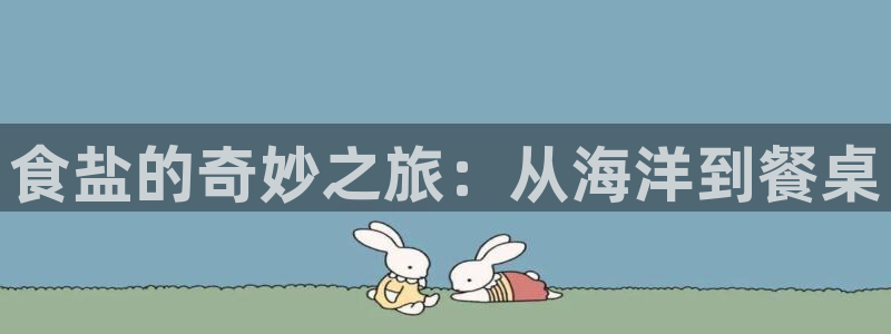 威九国际78ma