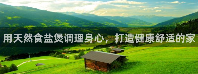 威九国际抡里