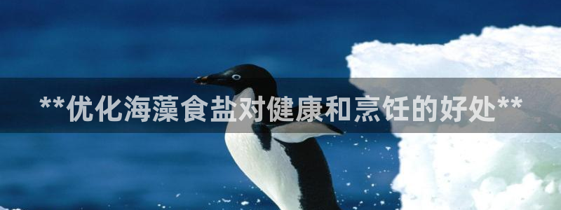 威九国际app网站安全吗