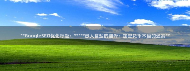威九国际网页看视频弹窗的广告拦截插件