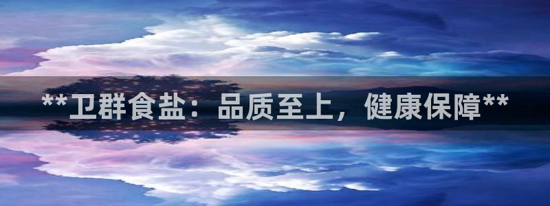 威九国际w98