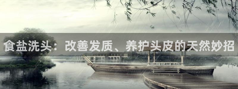 威九国际观看