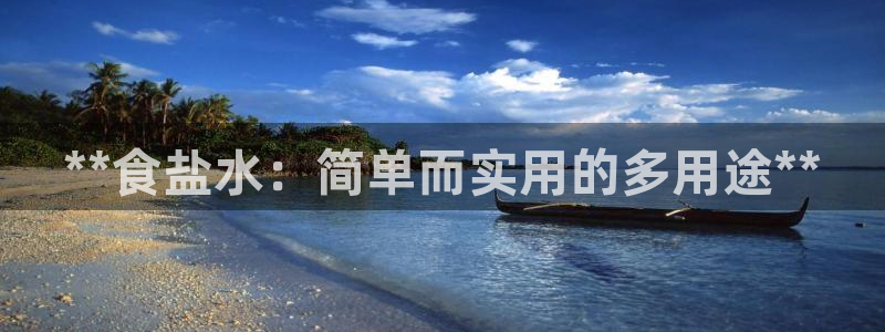威九国际h5