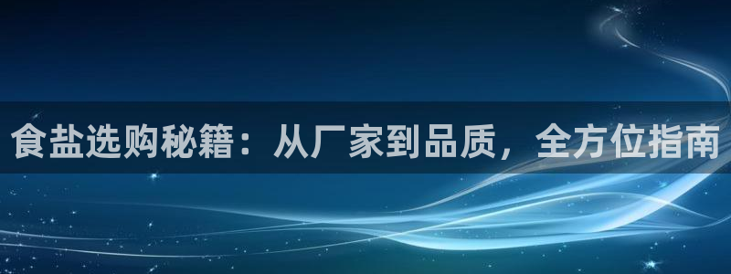威九国际女神