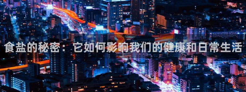 威九国际78mB官网版