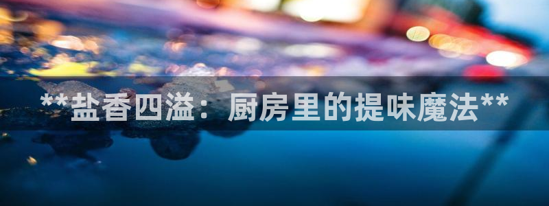 威九国际客服电话号码
