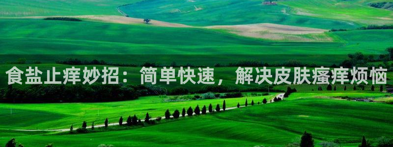 威九国际网站入囗