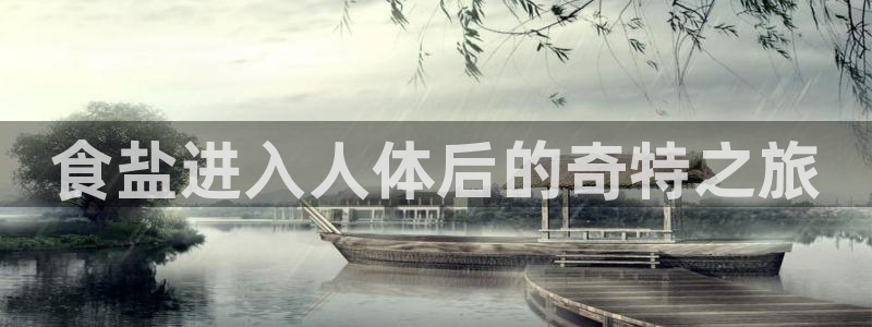 威九国际网站入口&rdpuo