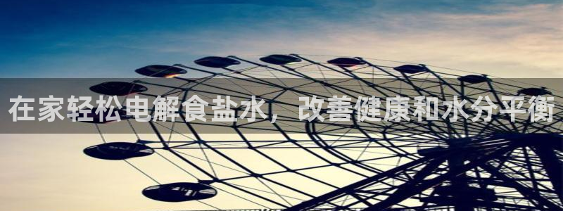 威九国际游戏app(网站)