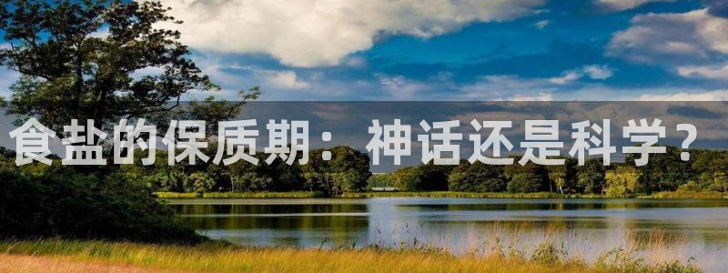 威九国际男演员