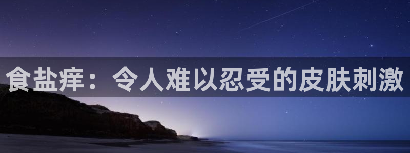 威九国际78m78