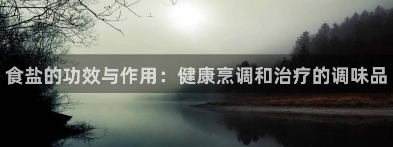 威九国际app下载