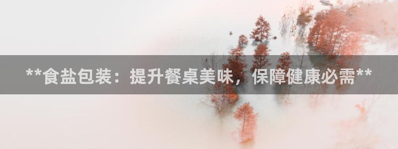 威九国际免费ppt网址