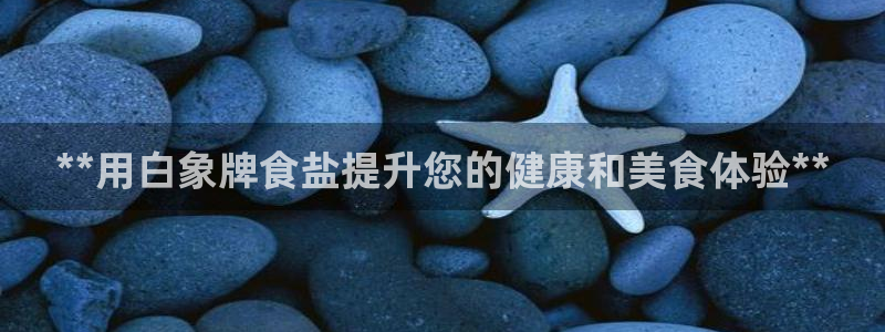威九国际国精彩片段
