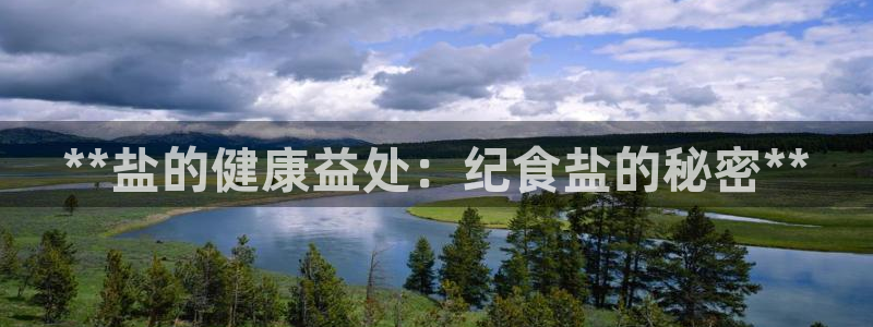 66m威九国际精选
