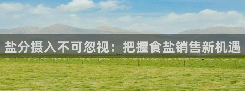 威九国际APP下载