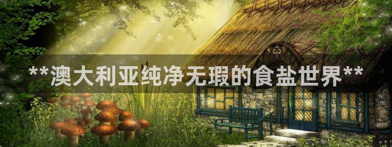 威九国际78免下载