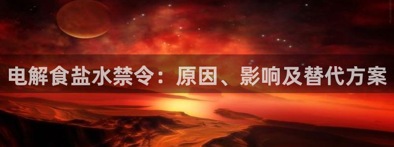 威九国际ft