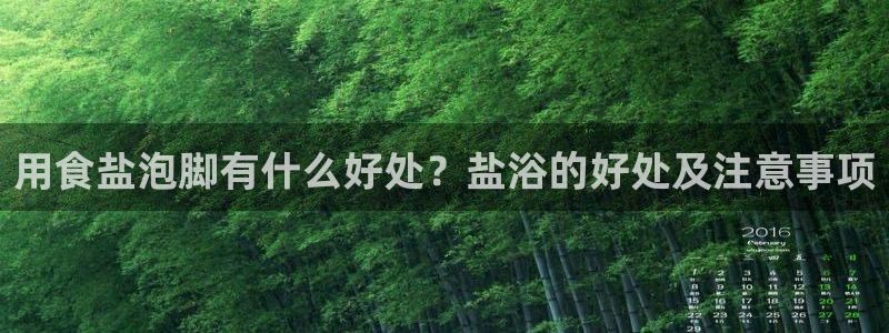 威九国际网站入囗
