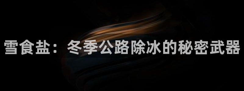 威九国际空降