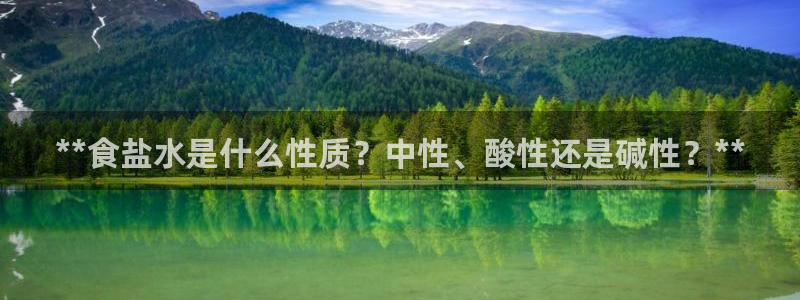 威九国际FF