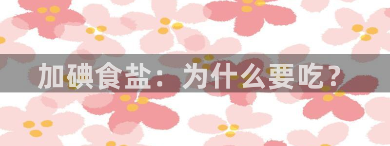 威九国际免费进入