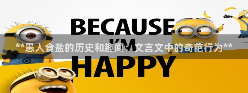 威九国际66m66m