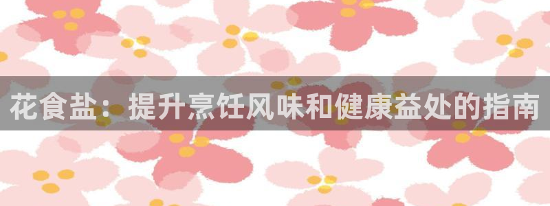 威九国际网站入囗