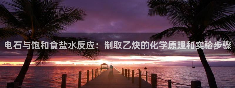 威九国际app网站安全吗