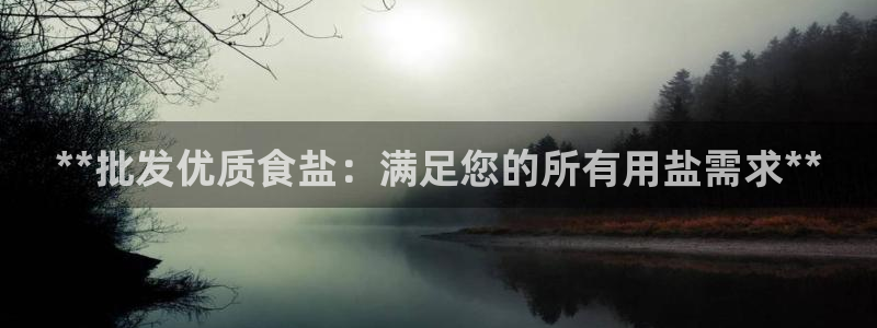 威九国际小广告