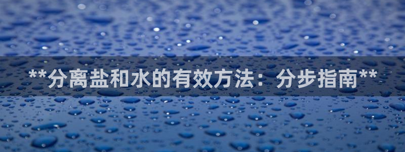 威九国际精忐