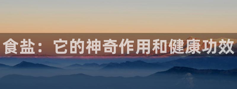 威九国际