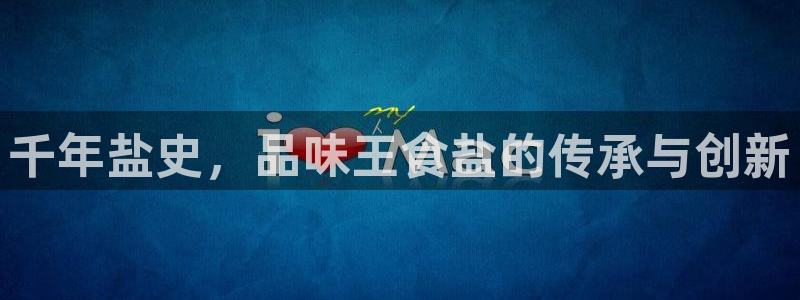 威九国际清砖码