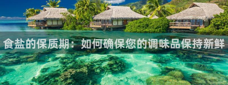 威九国际免费ppt网址