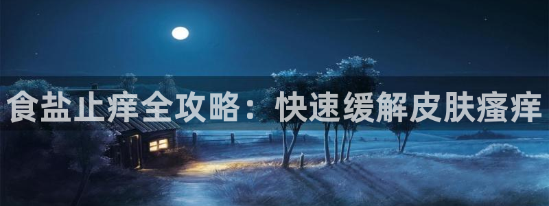 威九国际网站客服电话多少号