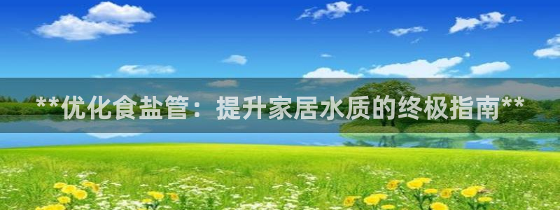 威九国际免费进入