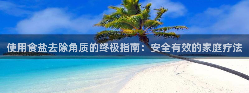 威九国际mb