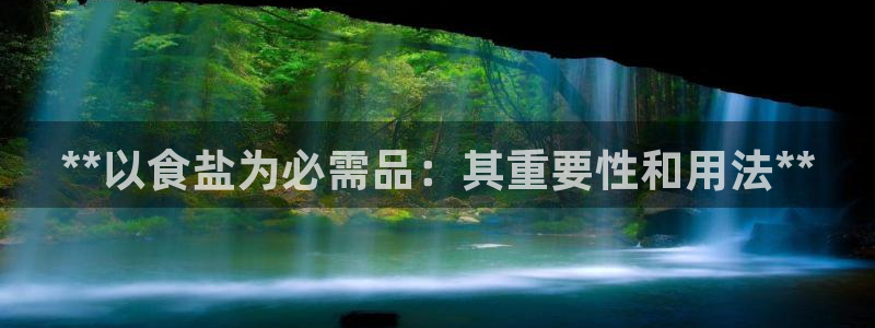 威九国际热舞